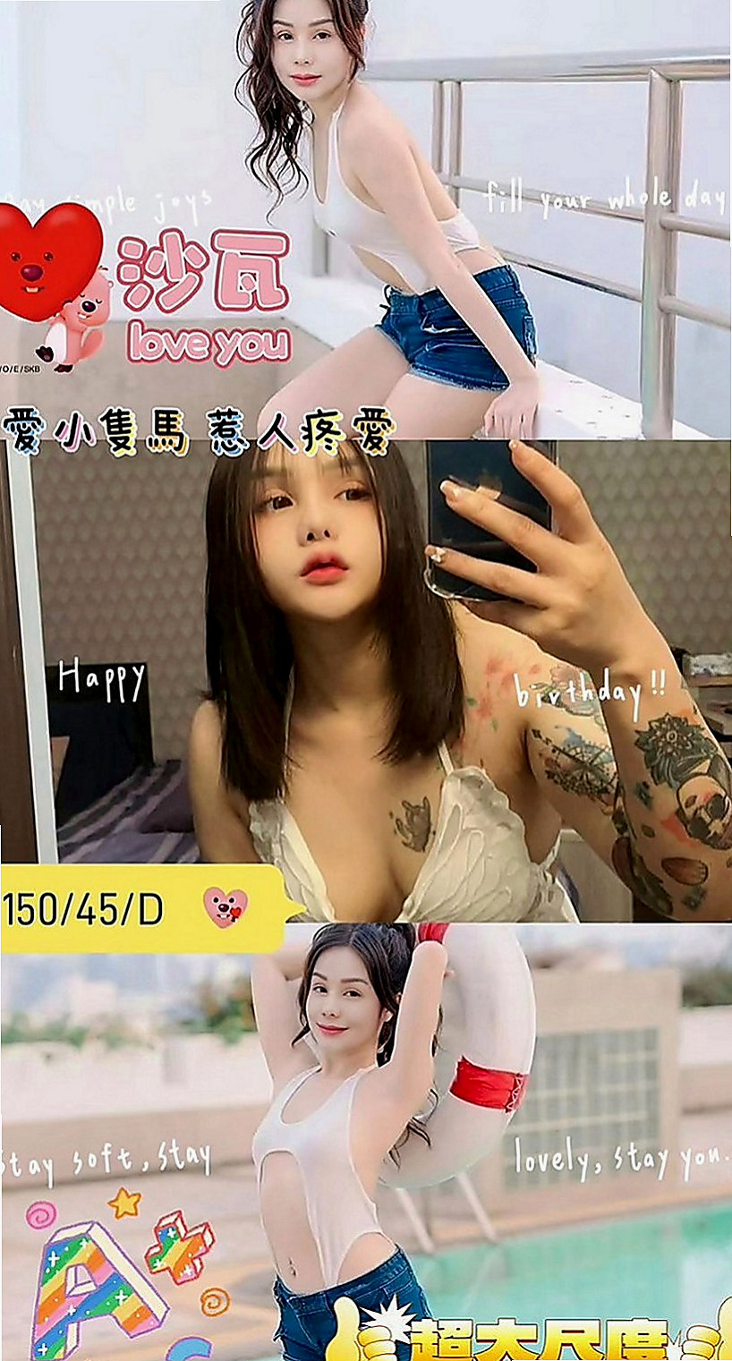 南投定點茶|油壓：金娣 |清秀美甲小妹妹|169cm|51kg|E杯|22y|