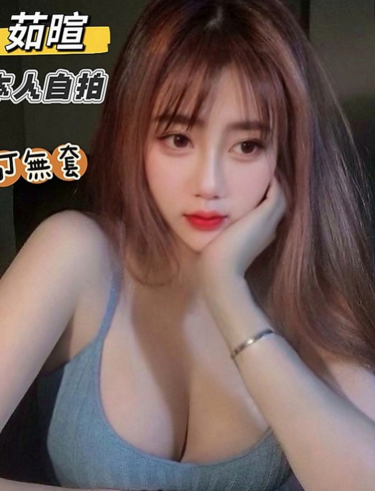 梓官外叫:含含 |特價空姐|163cm|46kg|C杯|18y|