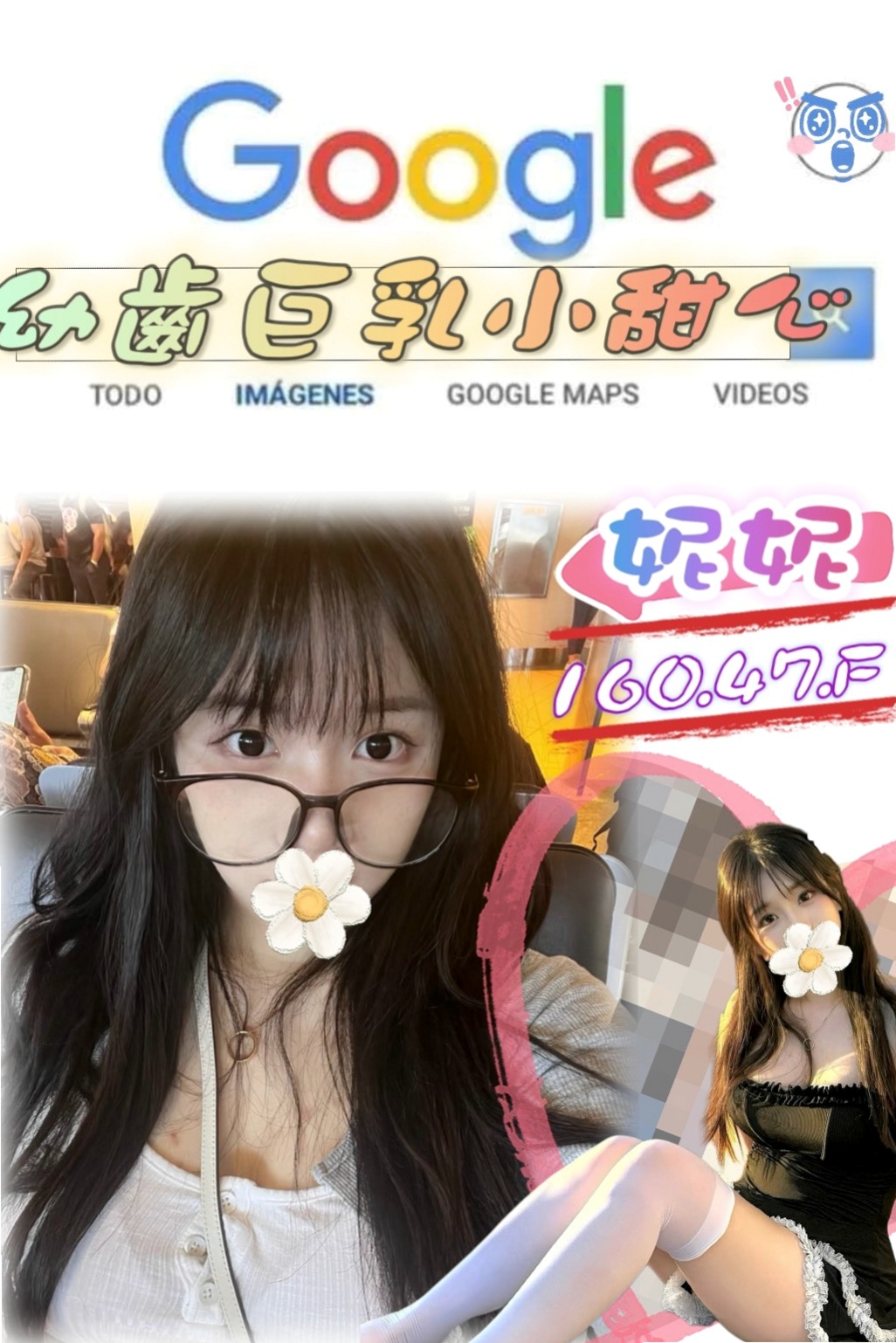 彰化外送茶|外送茶:千惠 |芭蕾舞女孩|167cm|46kg|E杯|21y|