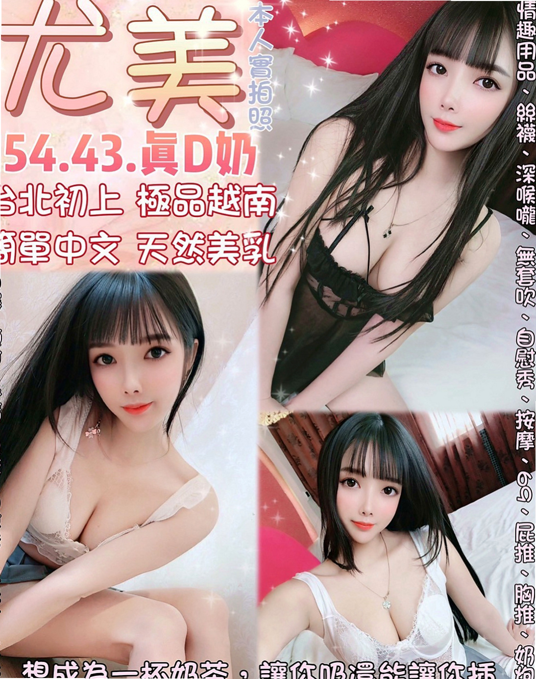 將軍按摩全套:舒楊 |淫蕩少婦|169cm|53kg|C杯|21y|