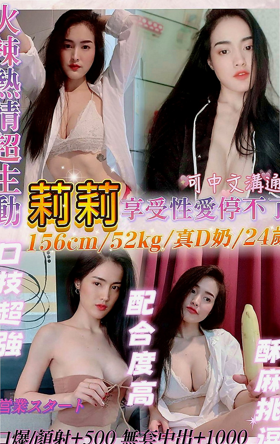 台中外約茶|八大娛樂網：閔心悅 |咖啡店小妹|170cm|53kg|E杯|22y|