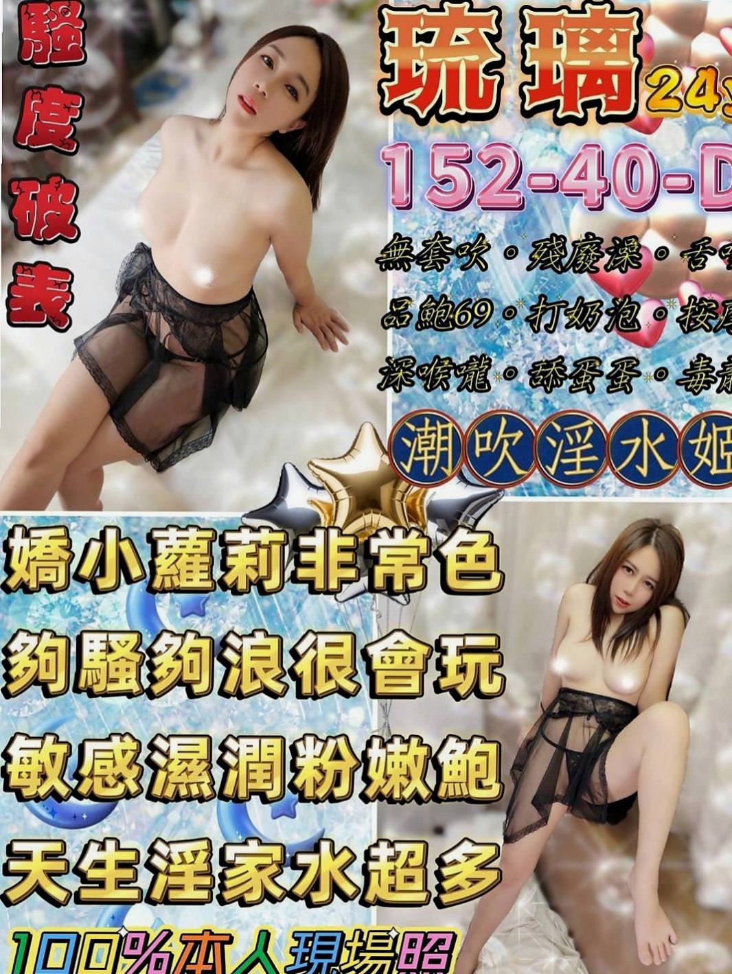 中山外約：惠雯 |瑜伽小妹|169cm|45kg/|C杯|21y|