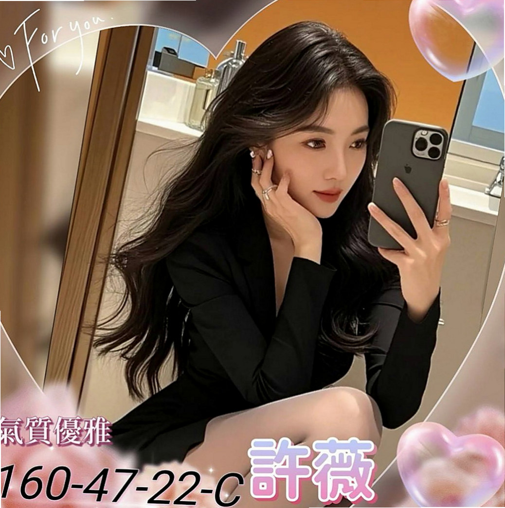 山上伴遊:薇薇 |台北甜美人妻|167cm|46kg|E杯|23y|