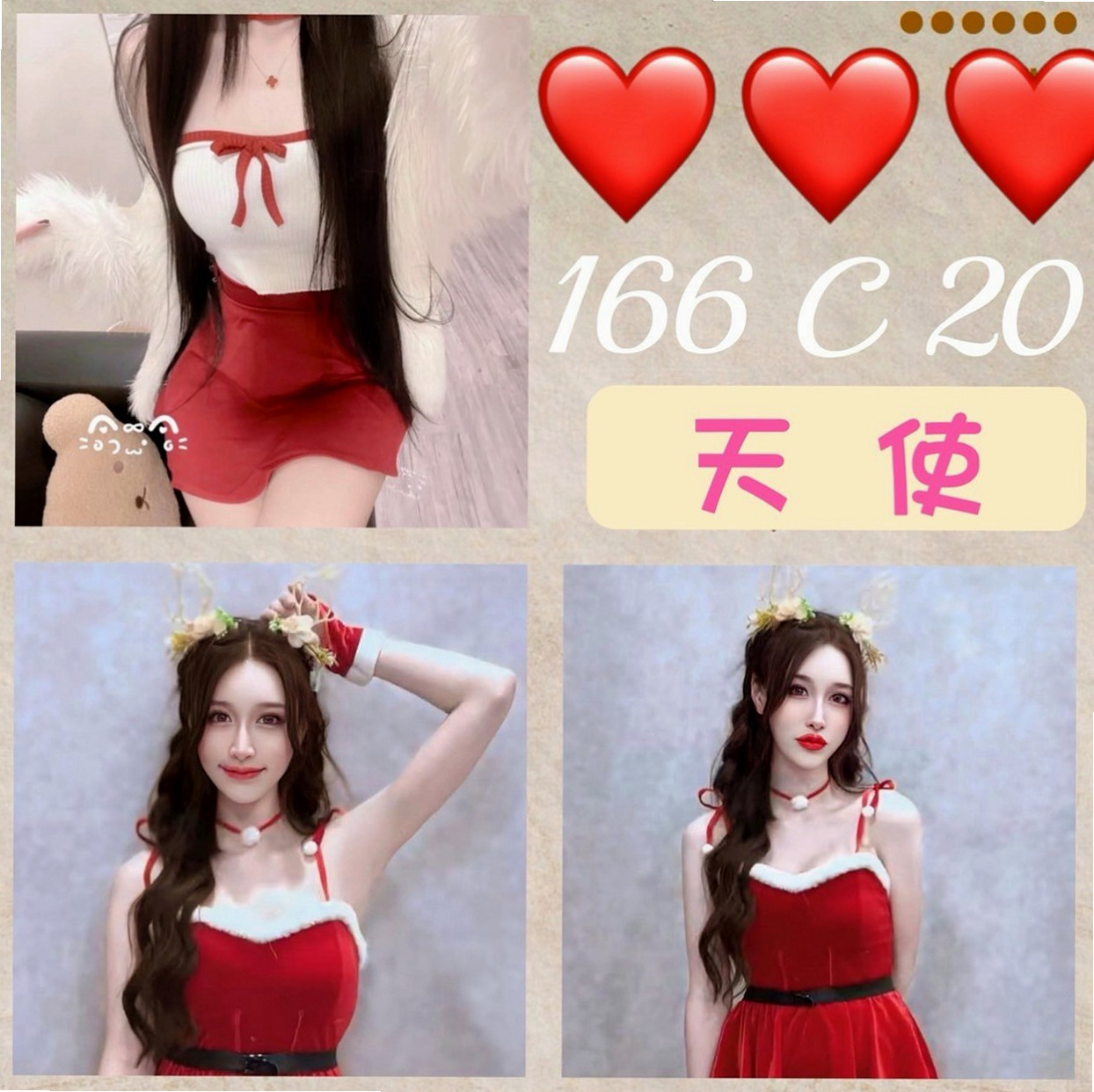 高雄外約茶|外約按摩:小米 |臺美混血麻豆|163cm|42kg/|E杯|19y|