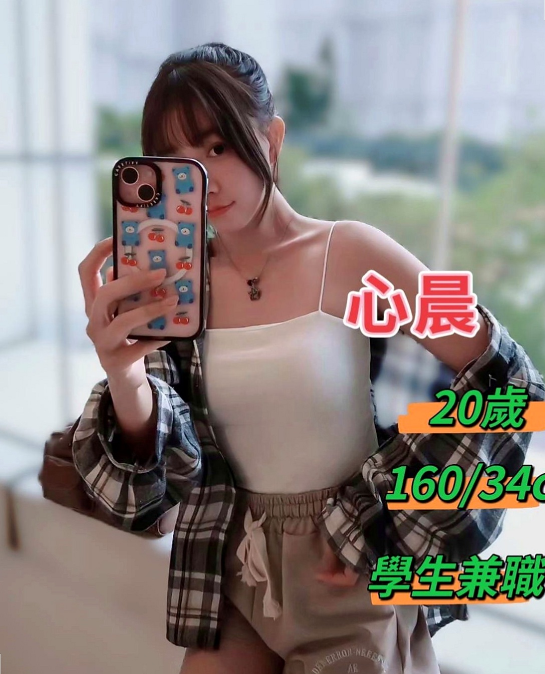 小港八大娛樂網：薇薇 |富邦正妹|170cm|47kg|D杯|24y|