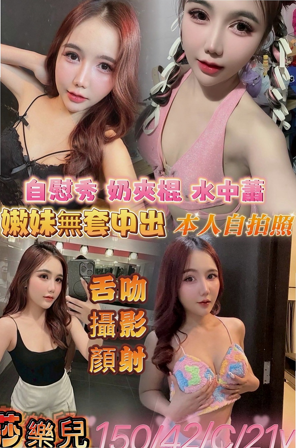 觀音小姐外送：亮亮 |兇猛奶妹|165cm|45kg/|E杯|24y|