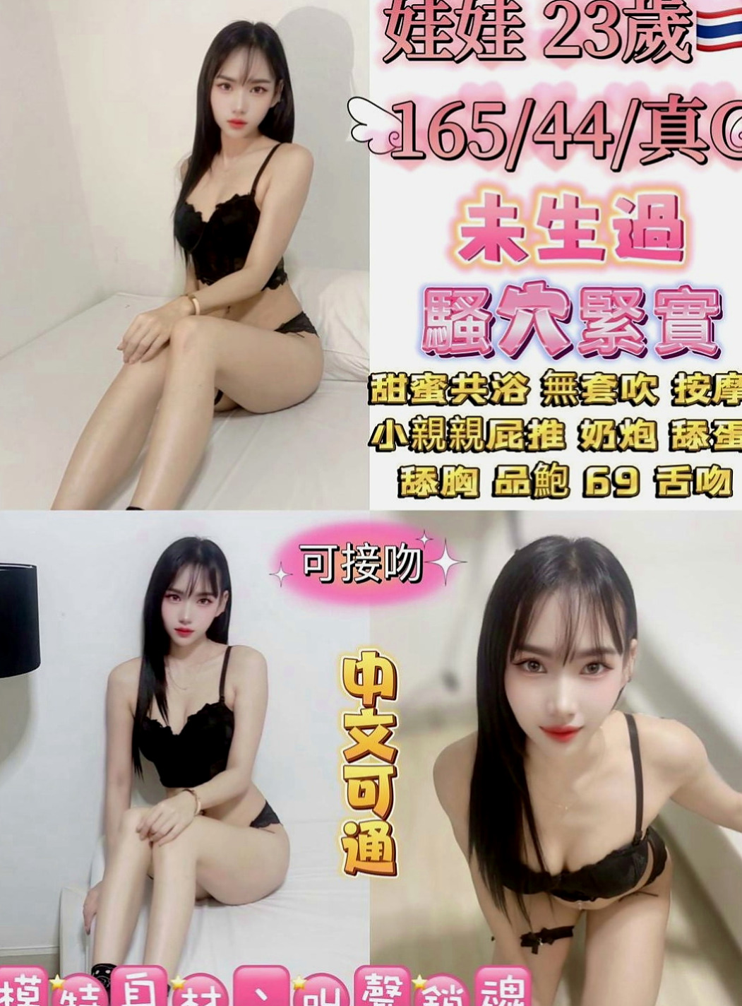 屏東外送茶:亞美 |雙面伊人|166cm|54kg|E杯|19y|