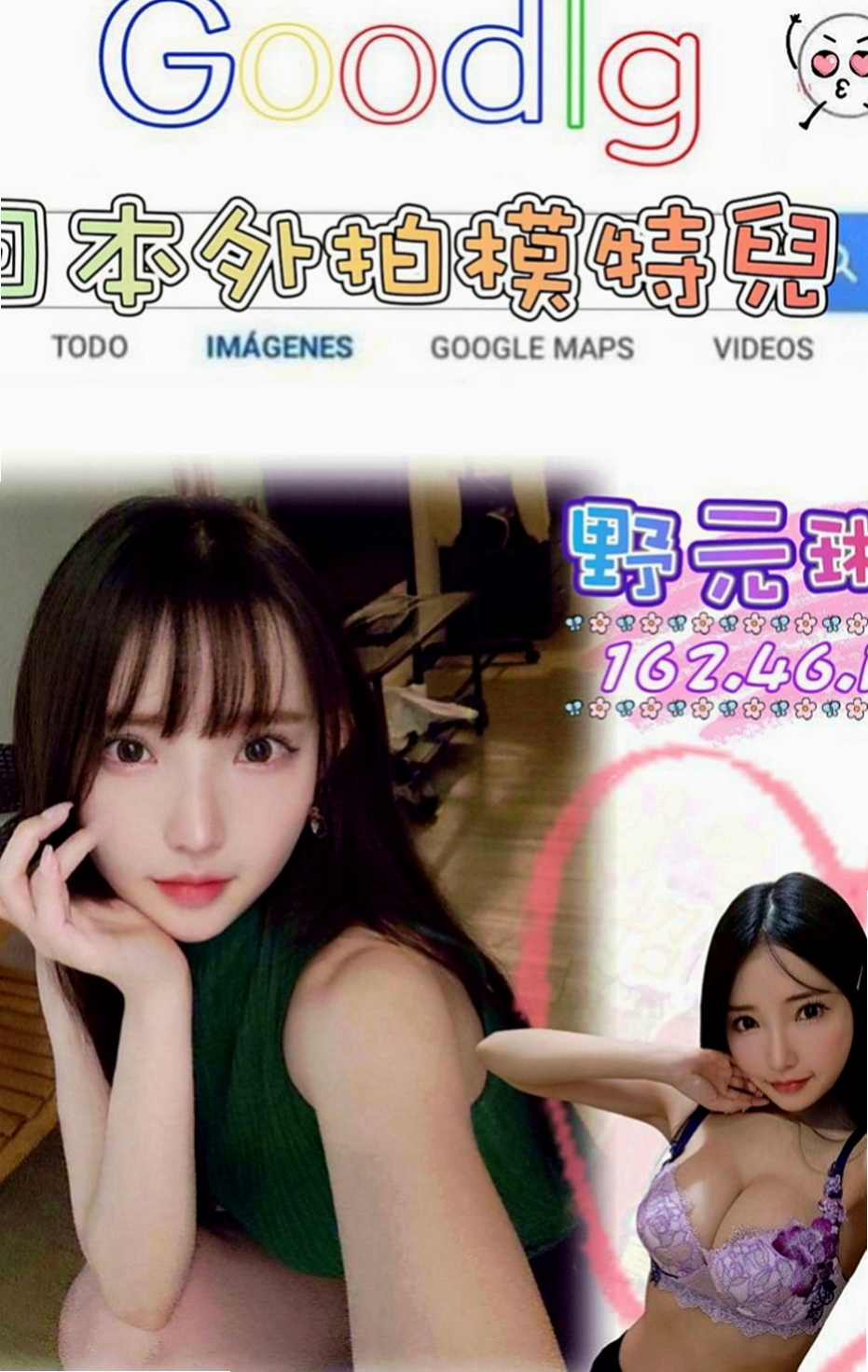 萬里好茶：小白兔 |甜美少女|165cm|50kg|E杯|20y|