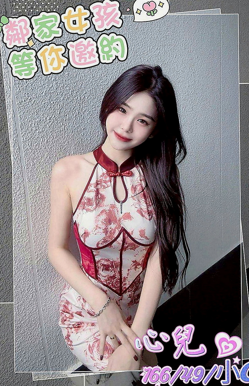 安定找妹妹:佳玲 |幼幼學生妹|165cm|51kg|C杯|21y|