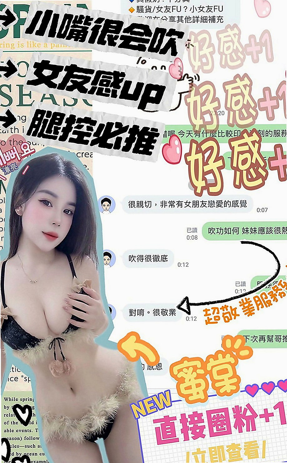 【三民】亞莎｜找女人｜年輕優質的妹子｜169cm/47kg/D杯/24y