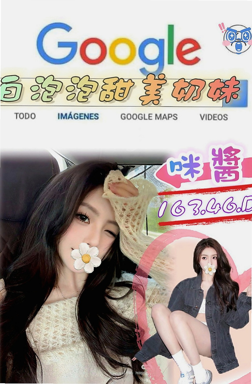 鳳山八大娛樂網:夏玲 |氣質型美女|166cm|52kg|D杯|21y|
