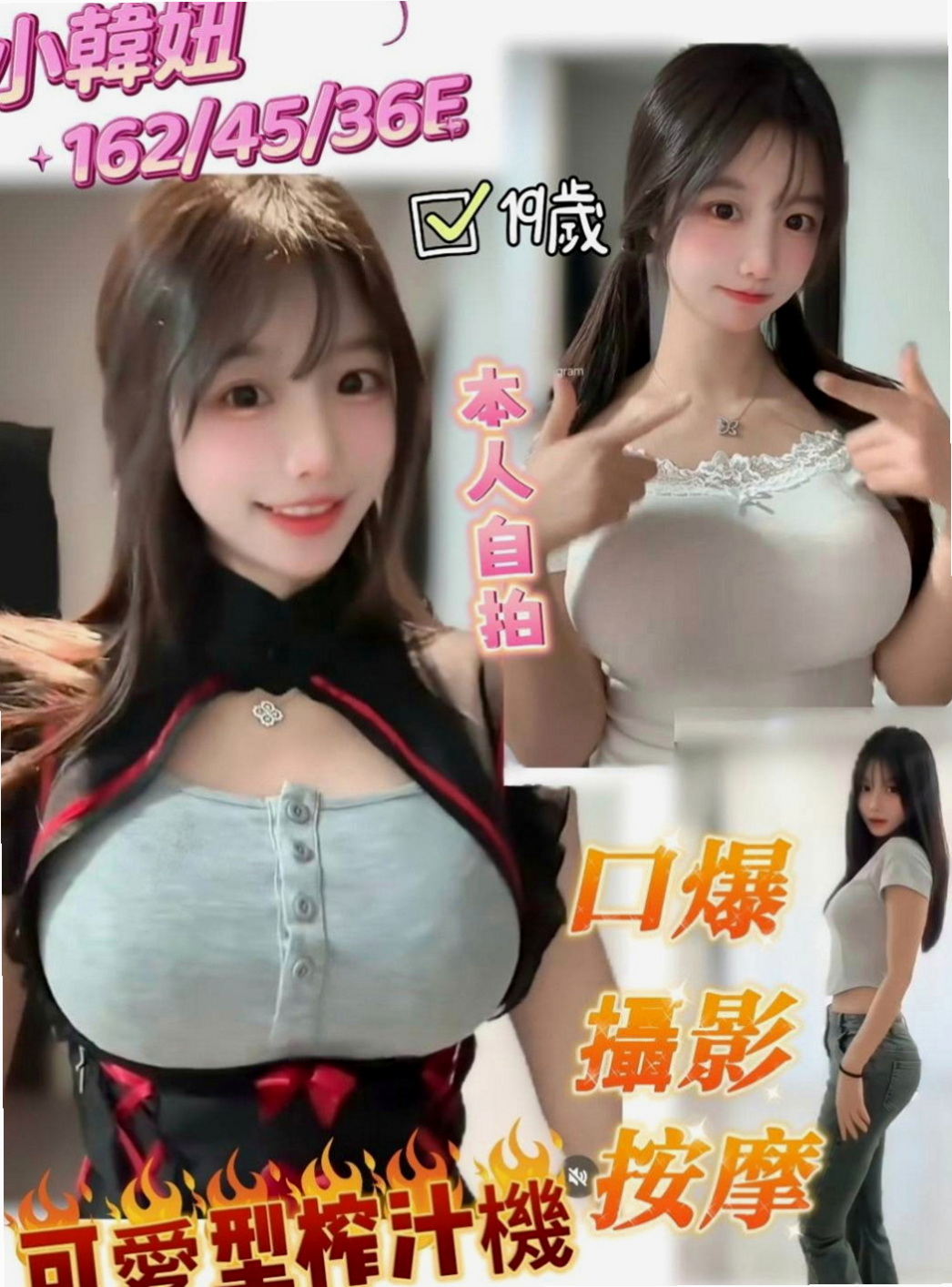 土城外約茶推薦 - 喬恩(名牌大學畢業 / 164cmcm / 53kgkg / E杯 / 18y歲)