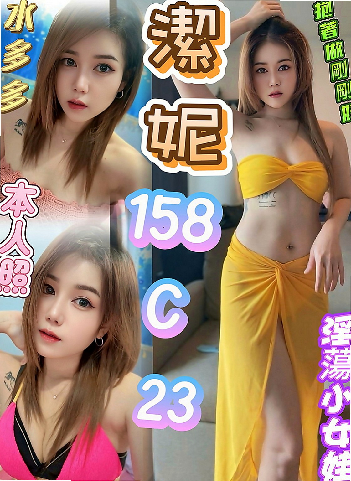 燕巢外約茶:蕓琦 |護士姐姐|164cm|45kg/|D杯|23y|