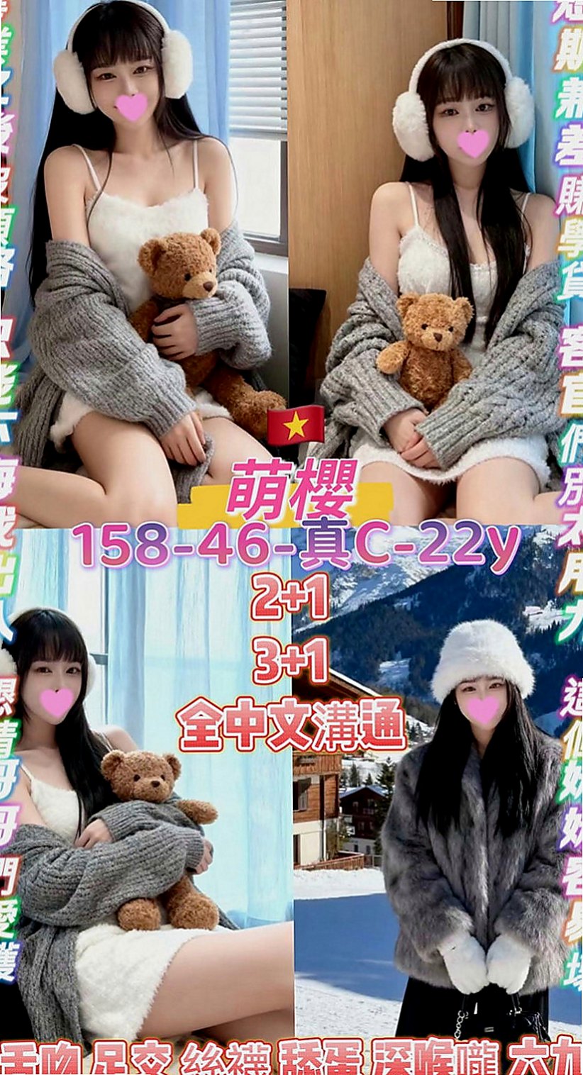🌸田寮八大娛樂網 家瑋🌸私人小護士|166cm/46kg/D杯|22y歲