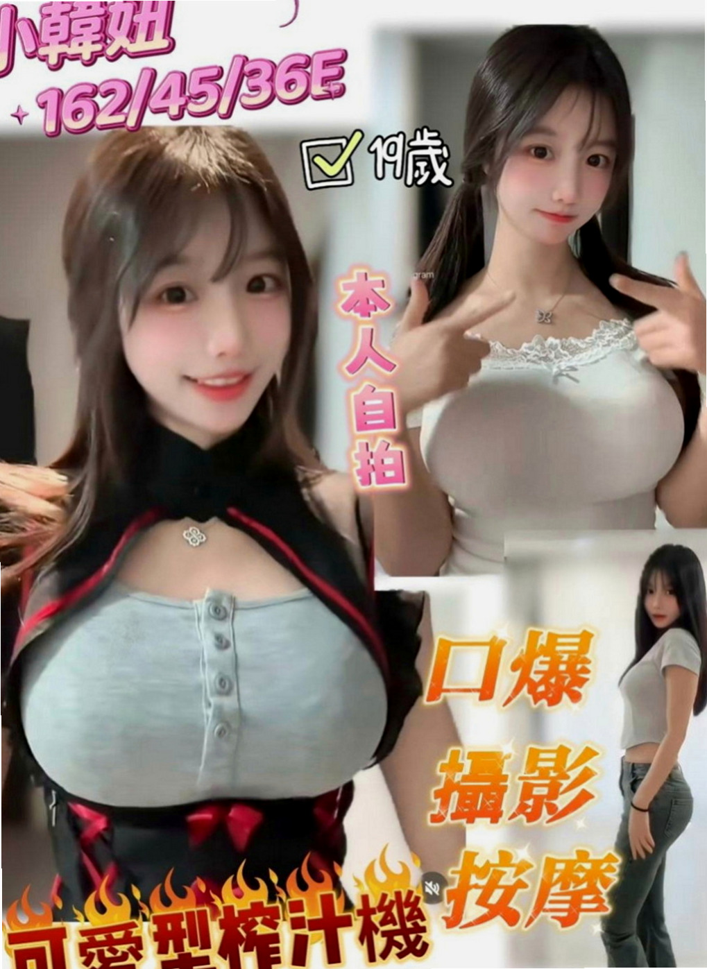 土城外約茶推薦 - 喬恩（名牌大學畢業 / 164cmcm / 53kgkg / E杯 / 18y歲）