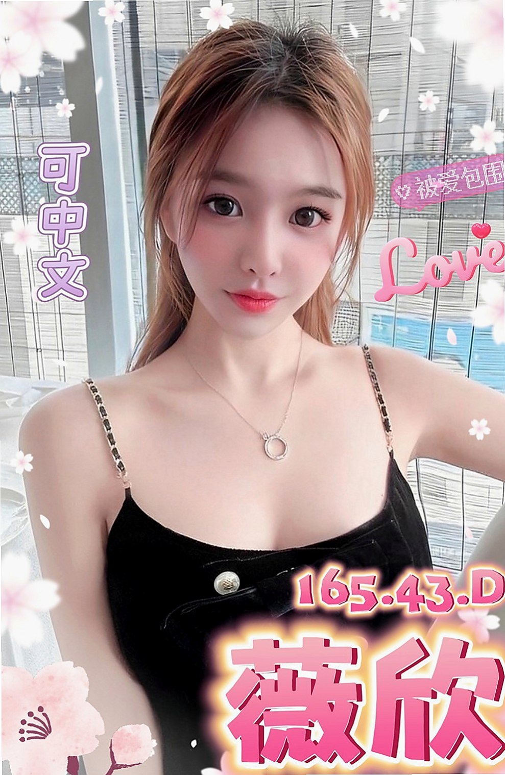 太平叫小姐：米希 |巨乳校花|170cm|55kg|C杯|20y|