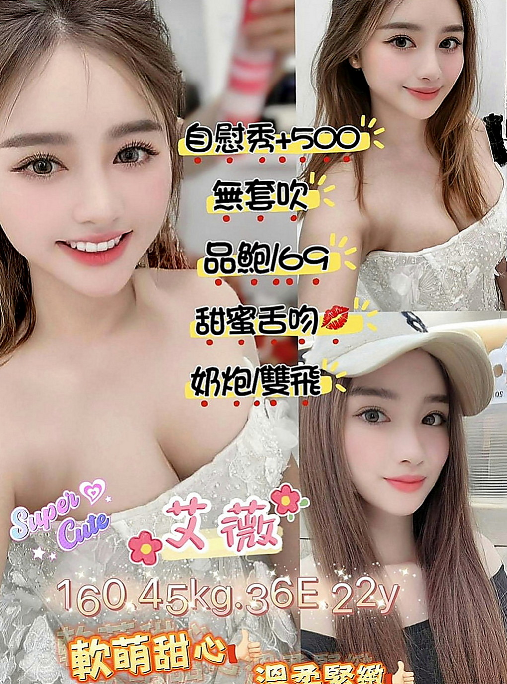 阿蓮一夜情:Kimi |少婦姐妹花|164cm|51kg|E杯|24y|