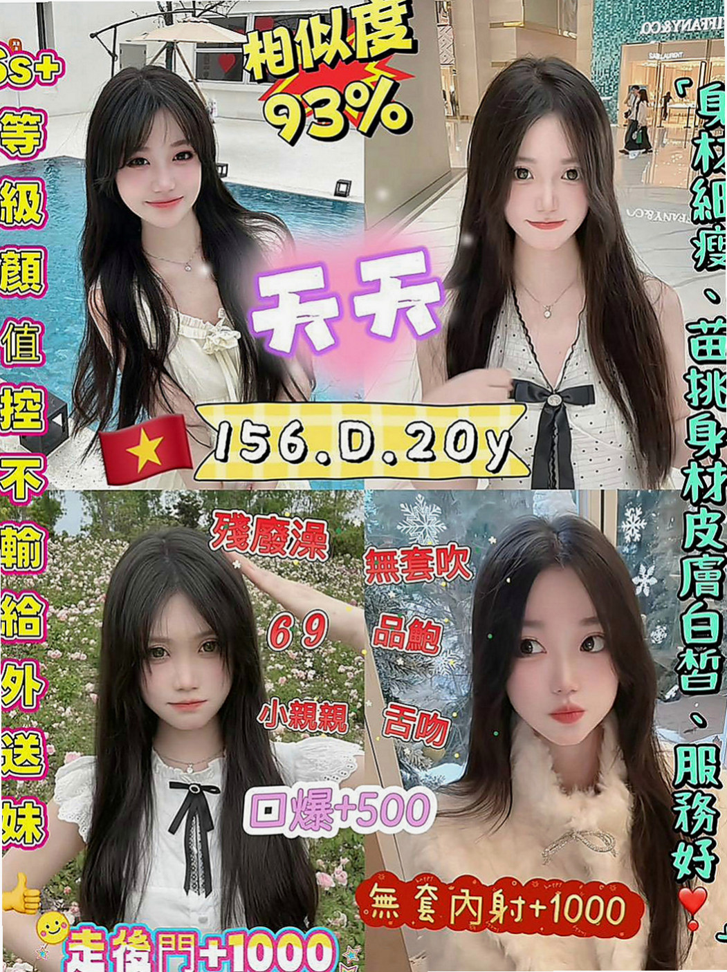 彰化外送茶|找妹妹：雀雀 |悶騷實習老師|169cm|43kg/|C杯|24y|