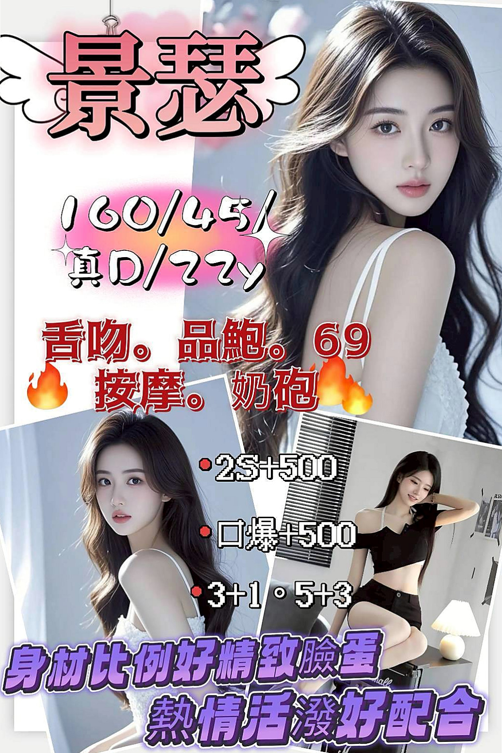 🌸燕巢外約 毓彤🌸英語老師|165cm/50kg/E杯|23y歲