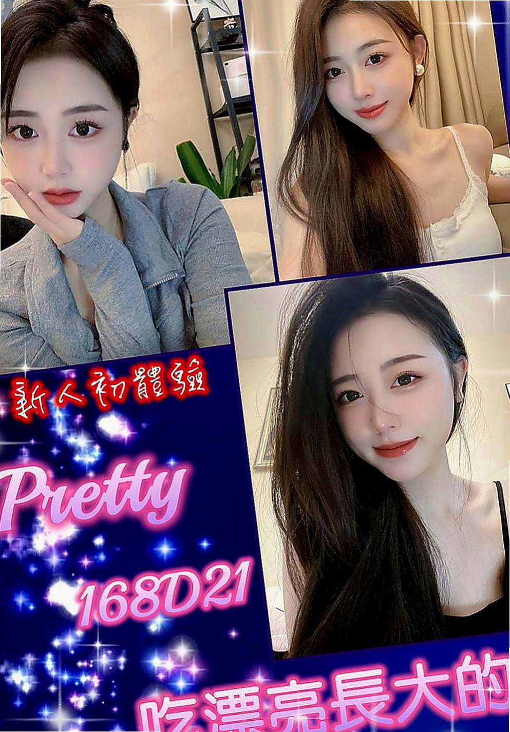 松山 小姐外出 曼達(慧文高中生)163cmcm 46kgkg E罩杯 24y歲
