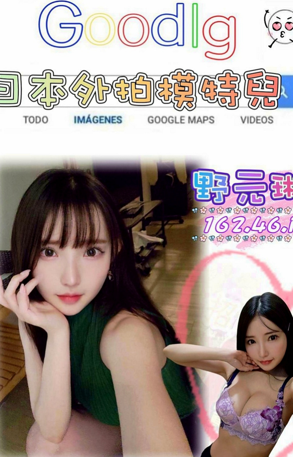 萬里好茶:小白兔 |甜美少女|165cm|50kg|E杯|20y|