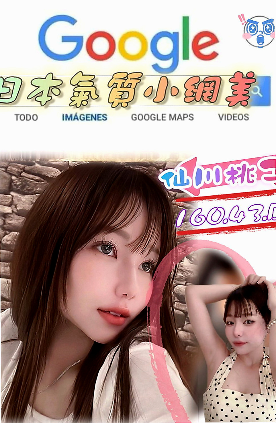 士林外出:路比 |大波妹|165cm|45kg/|E杯|22y|
