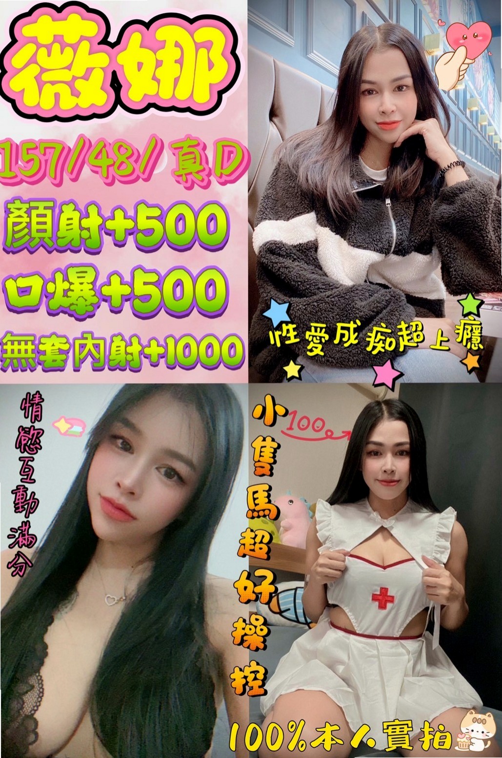 桃園定點茶|按摩:安可 |雜誌模特兒|163cm|45kg/|E杯|21y|
